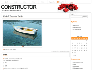 Constructor Theme